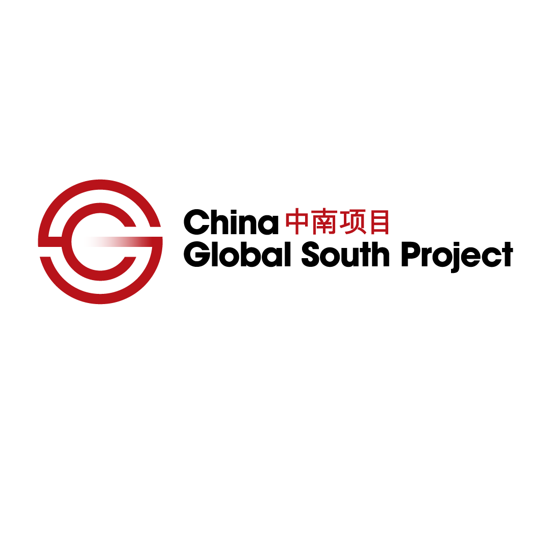 China Global South Project logo